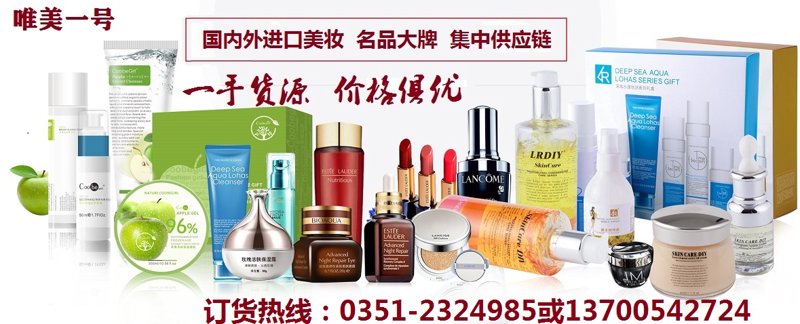 护肤新趋势:舒来纽化妆品引领未来