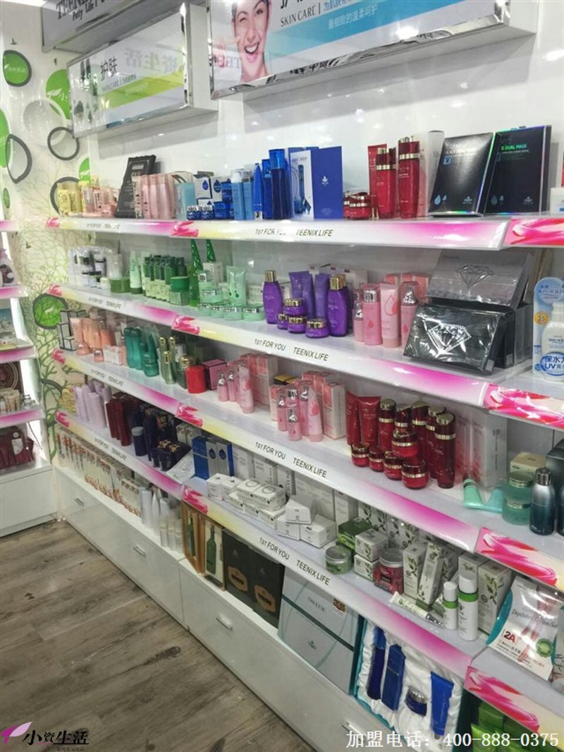 化妆品代理加盟行业的最新趋势与机遇