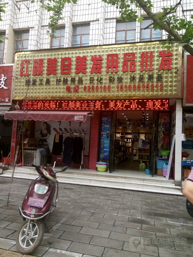 护肤品批发行业的新浪潮