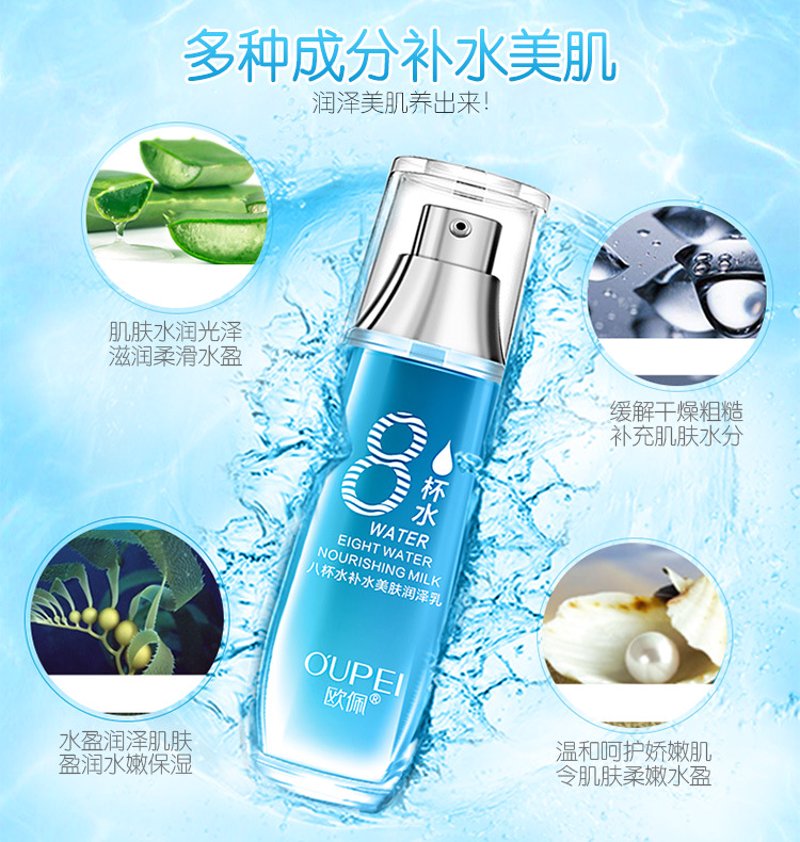 美妆界的轻盈之风吹来——舒来纽化妆品引领新风尚