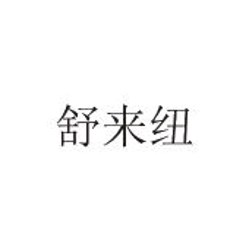 面膜批发市场的行业动态观察